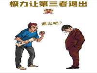 南京优旺胜商贸有限公司