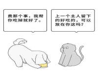 南京优旺胜商贸有限公司