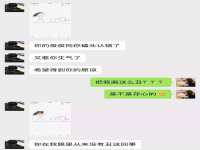南京优旺胜商贸有限公司