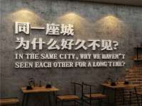 南京优旺胜商贸有限公司