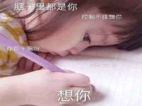 南京优旺胜商贸有限公司