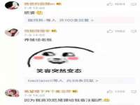 南京优旺胜商贸有限公司