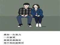 南京优旺胜商贸有限公司