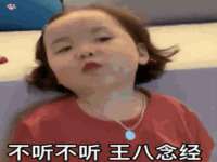 南京优旺胜商贸有限公司