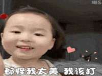 南京优旺胜商贸有限公司
