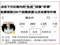 南京优旺胜商贸有限公司