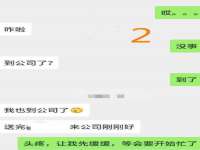南京优旺胜商贸有限公司