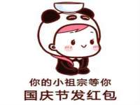 南京优旺胜商贸有限公司