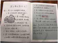 南京优旺胜商贸有限公司