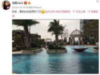 南京优旺胜商贸有限公司