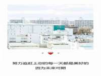南京优旺胜商贸有限公司