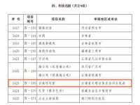 南京优旺胜商贸有限公司