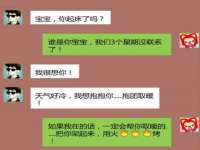 南京优旺胜商贸有限公司