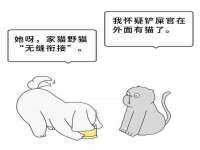 南京优旺胜商贸有限公司