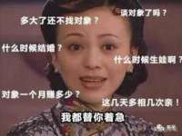 南京优旺胜商贸有限公司