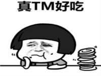 南京优旺胜商贸有限公司