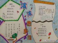 南京优旺胜商贸有限公司