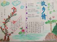 南京优旺胜商贸有限公司