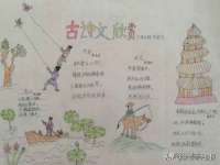 南京优旺胜商贸有限公司