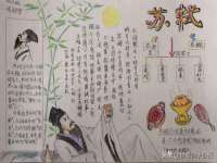 南京优旺胜商贸有限公司