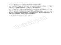 南京优旺胜商贸有限公司