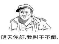 南京优旺胜商贸有限公司