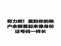南京优旺胜商贸有限公司