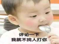 南京优旺胜商贸有限公司