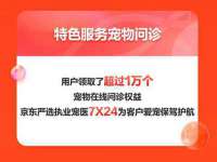南京优旺胜商贸有限公司