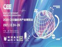南京优旺胜商贸有限公司