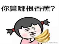 南京优旺胜商贸有限公司