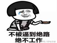 南京优旺胜商贸有限公司