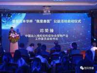 南京优旺胜商贸有限公司