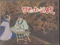 南京优旺胜商贸有限公司