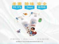 南京优旺胜商贸有限公司