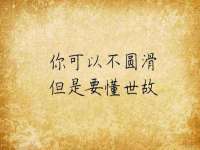 南京优旺胜商贸有限公司