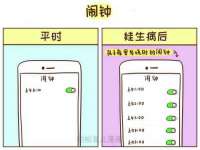南京优旺胜商贸有限公司