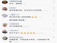 南京优旺胜商贸有限公司