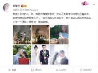 南京优旺胜商贸有限公司
