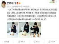 南京优旺胜商贸有限公司