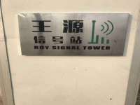 南京优旺胜商贸有限公司