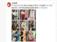 南京优旺胜商贸有限公司