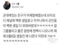 南京优旺胜商贸有限公司