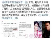 南京优旺胜商贸有限公司