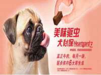 南京优旺胜商贸有限公司