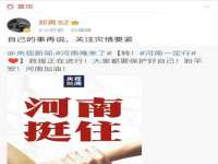 南京优旺胜商贸有限公司