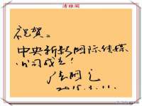 南京优旺胜商贸有限公司