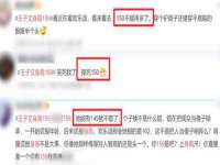 南京优旺胜商贸有限公司