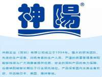 南京优旺胜商贸有限公司