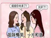 南京优旺胜商贸有限公司